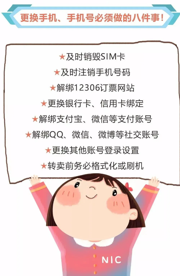 截图录屏_选择区域_20211013135912.png 截图录屏_选择区域_20211013135912.png