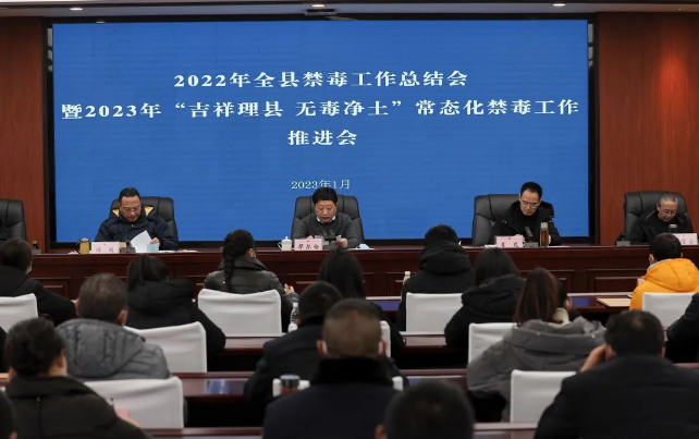 截图录屏_选择区域_20230118100353.png 截图录屏_选择区域_20230118100353.png